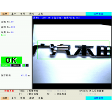 汽車車標(biāo)有無(wú)檢測(cè)-松下CCD視覺(jué)